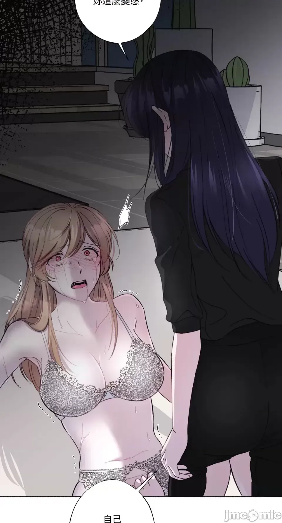 Lilith 2 Chương 1-71