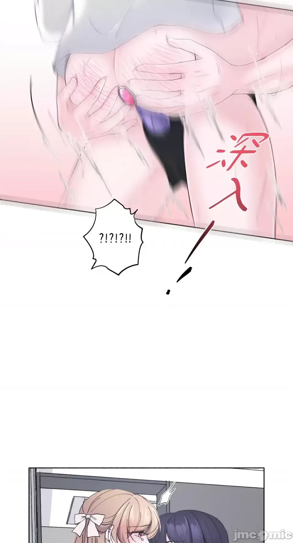 Lilith 2 Chương 1-71