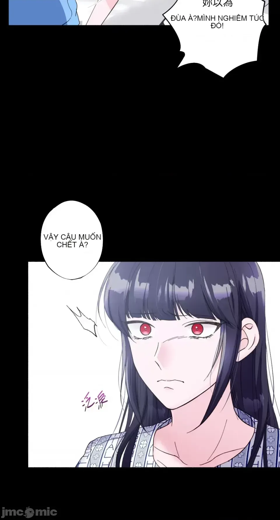 Lilith 2 Chương 1-71