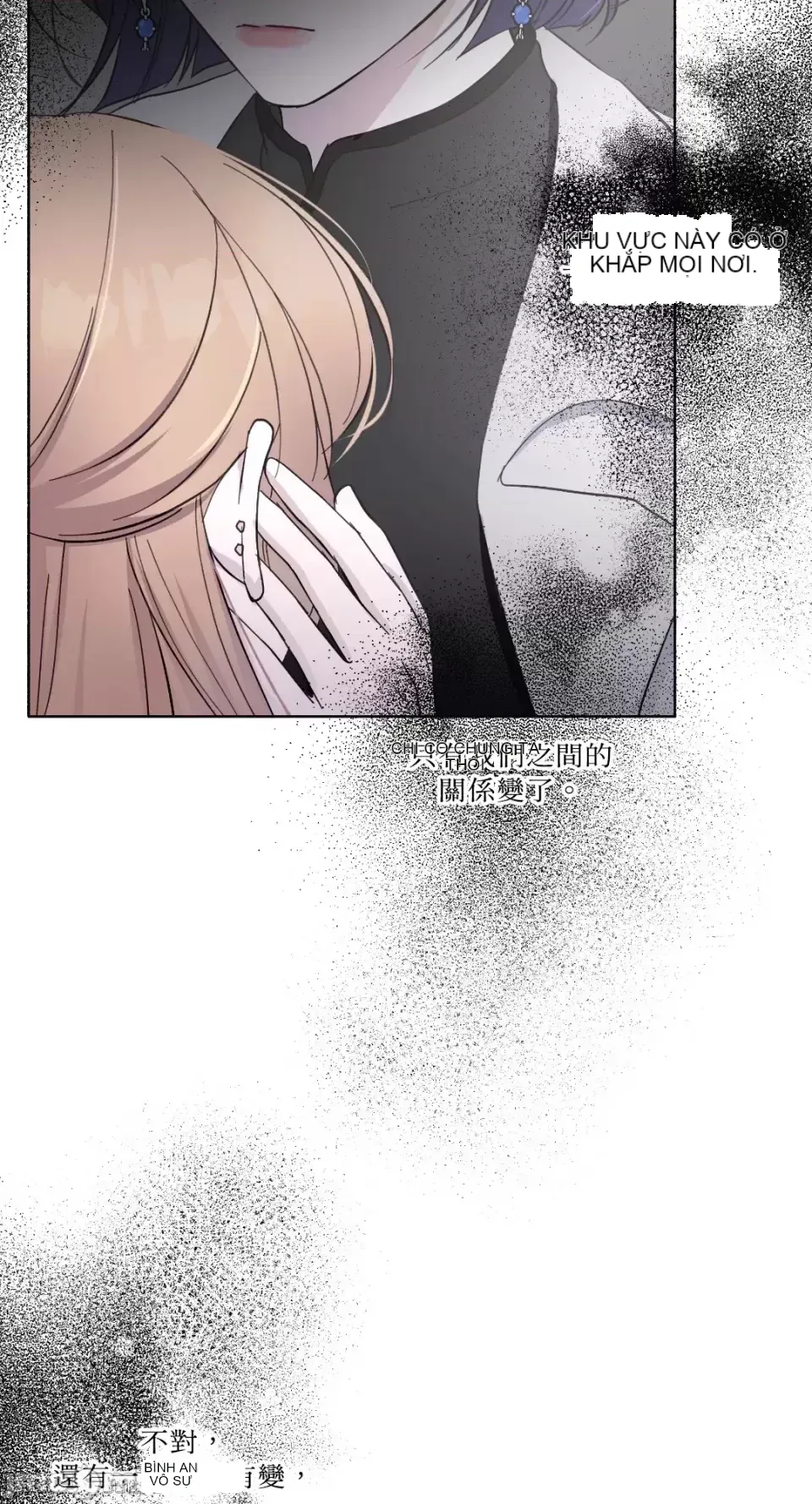 Lilith 2 Chương 1-71