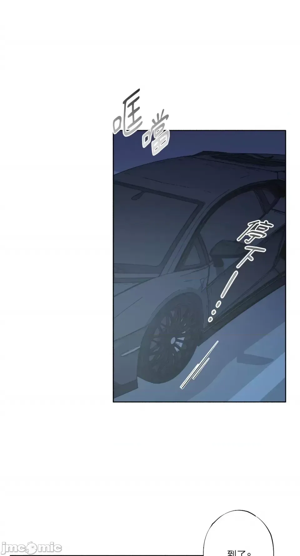 Lilith 2 Chương 1-71