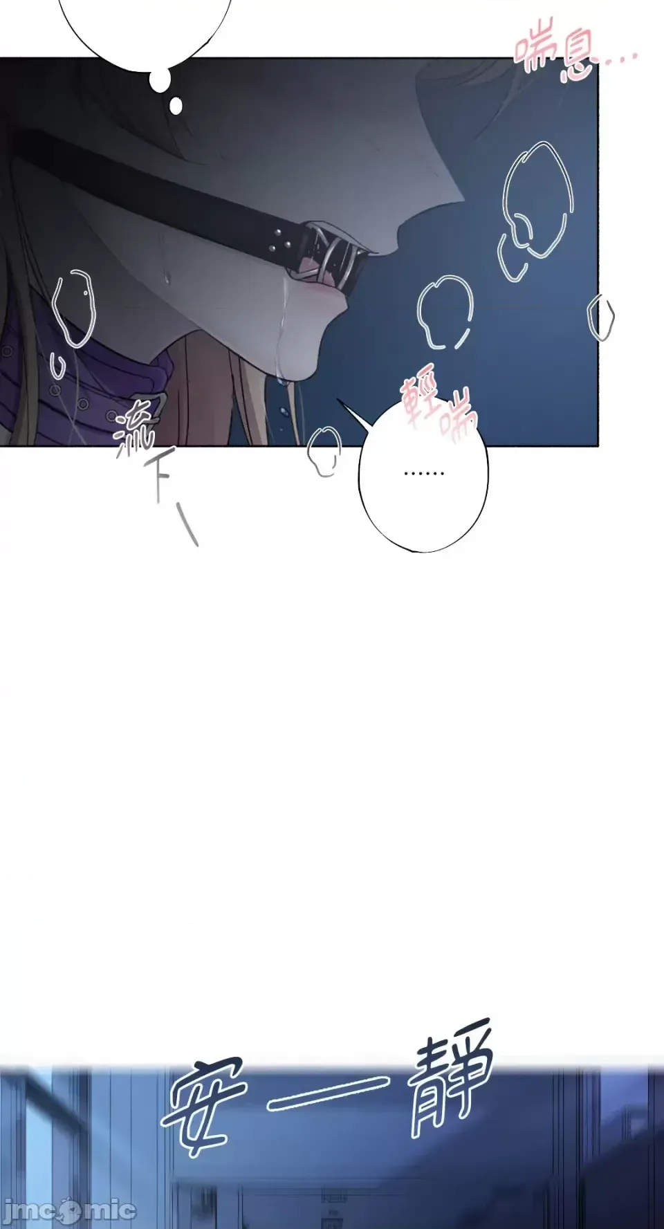 Lilith 2 Chương 1-71