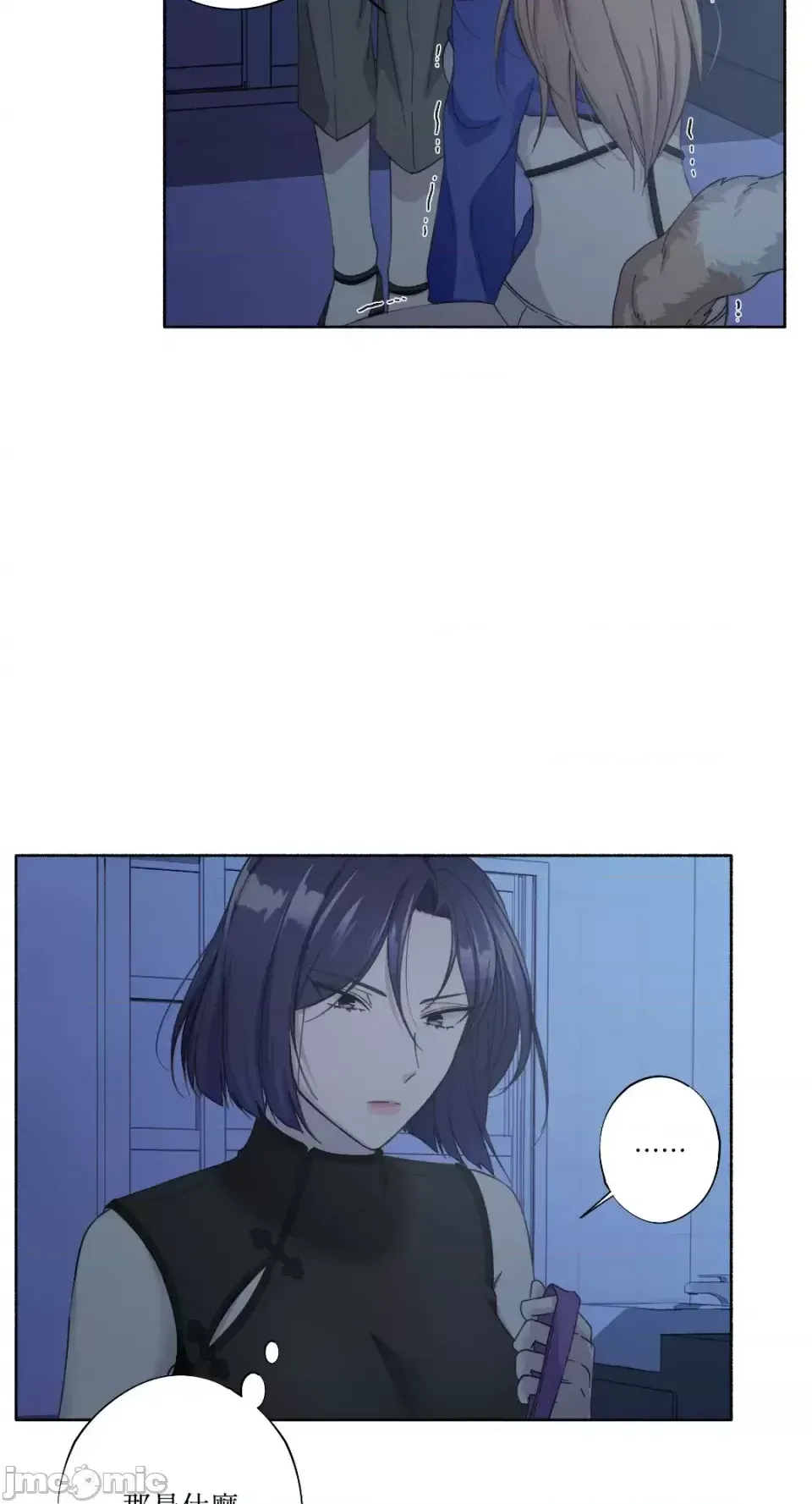 Lilith 2 Chương 1-71