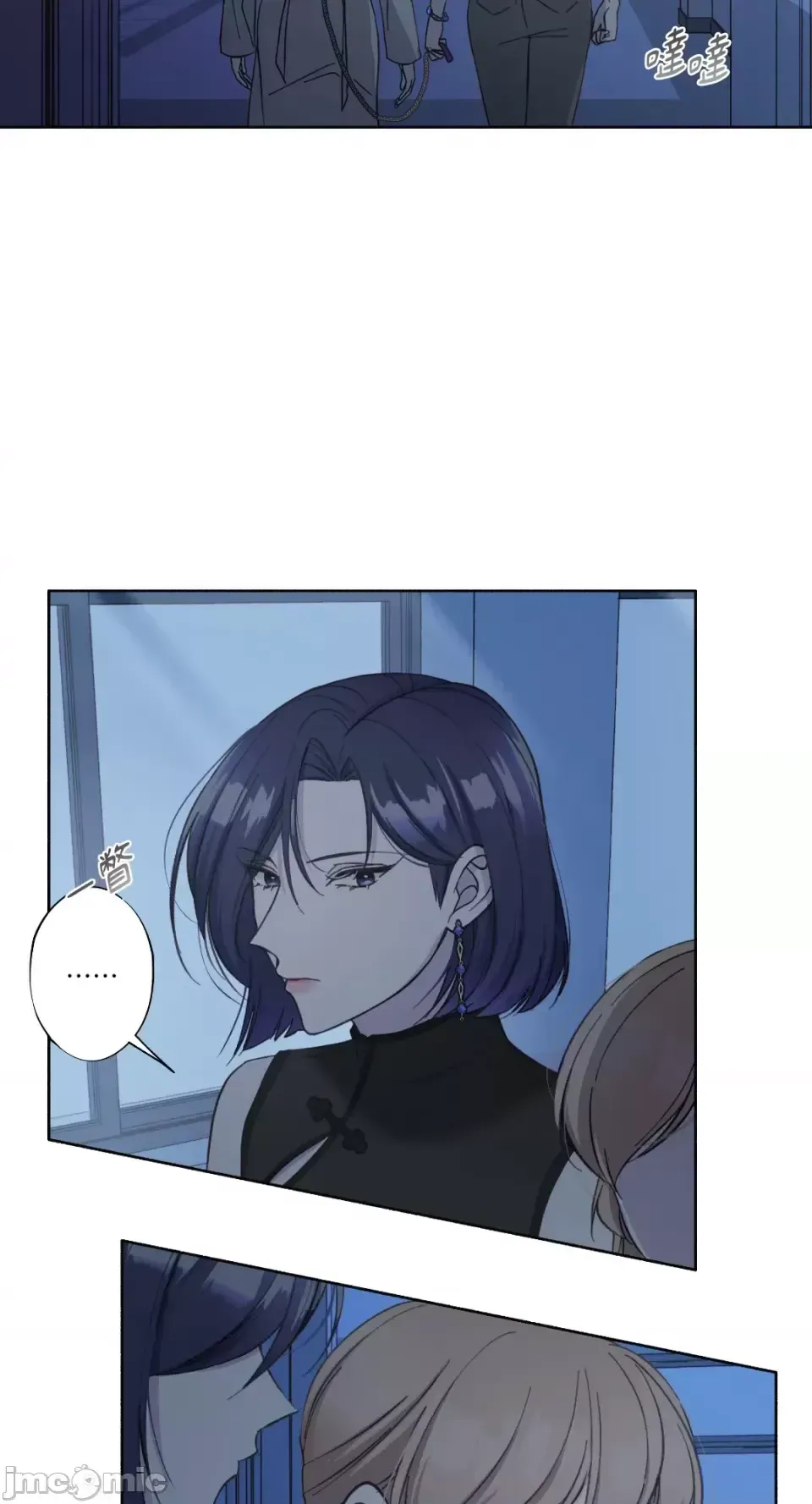 Lilith 2 Chương 1-71