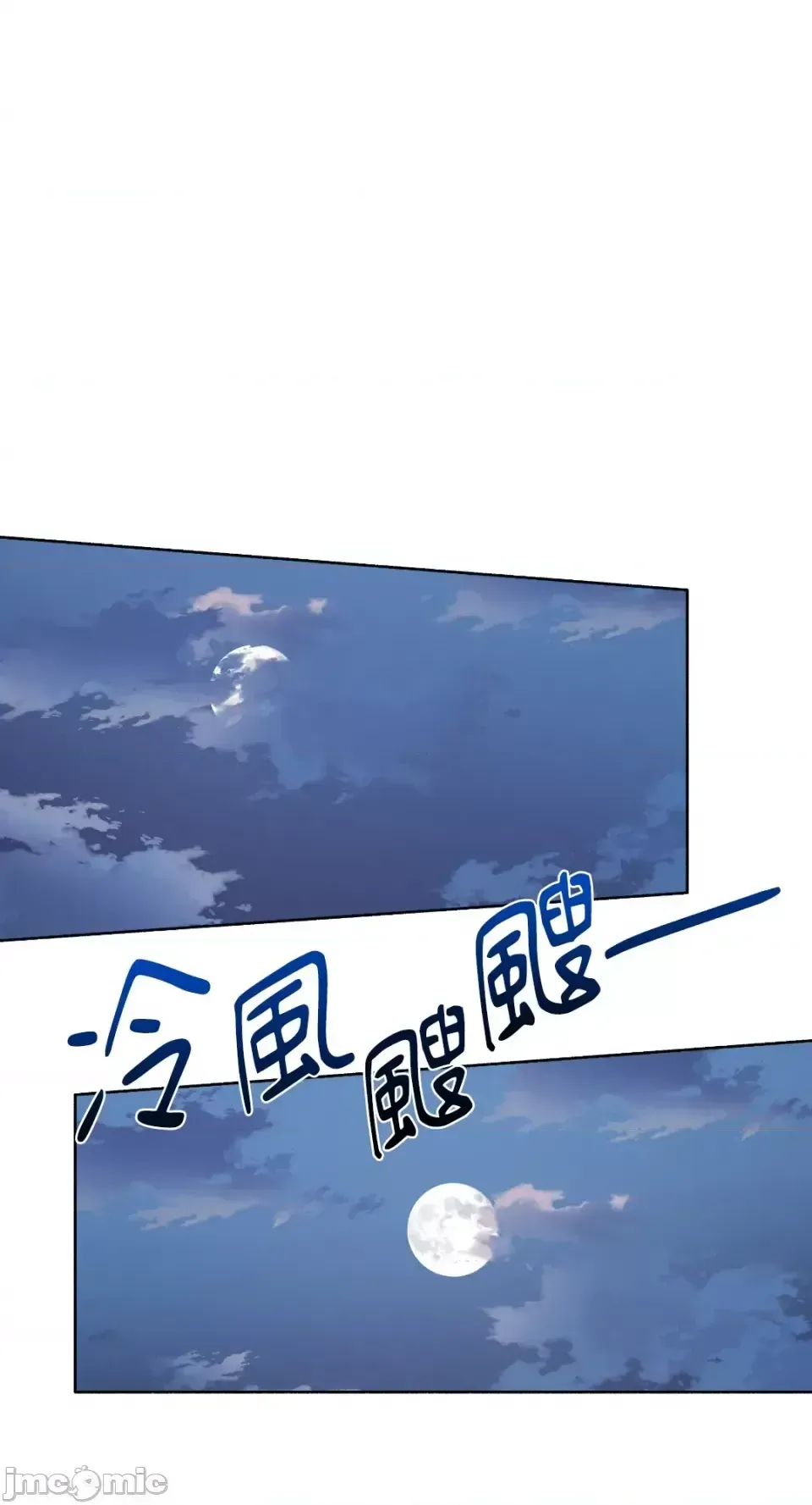 Lilith 2 Chương 1-71