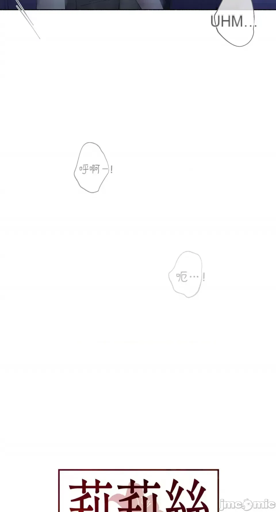 Lilith 2 Chương 1-71