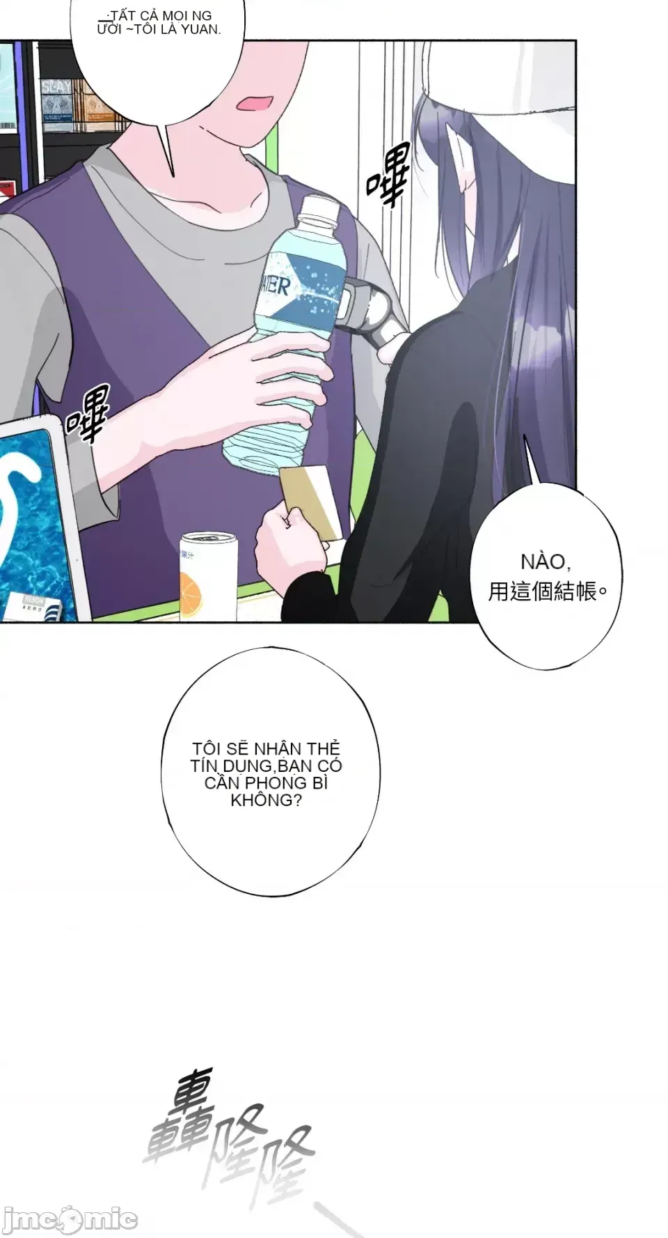 Lilith 2 Chương 1-71