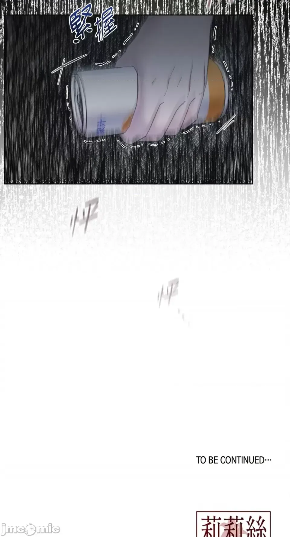 Lilith 2 Chương 1-71