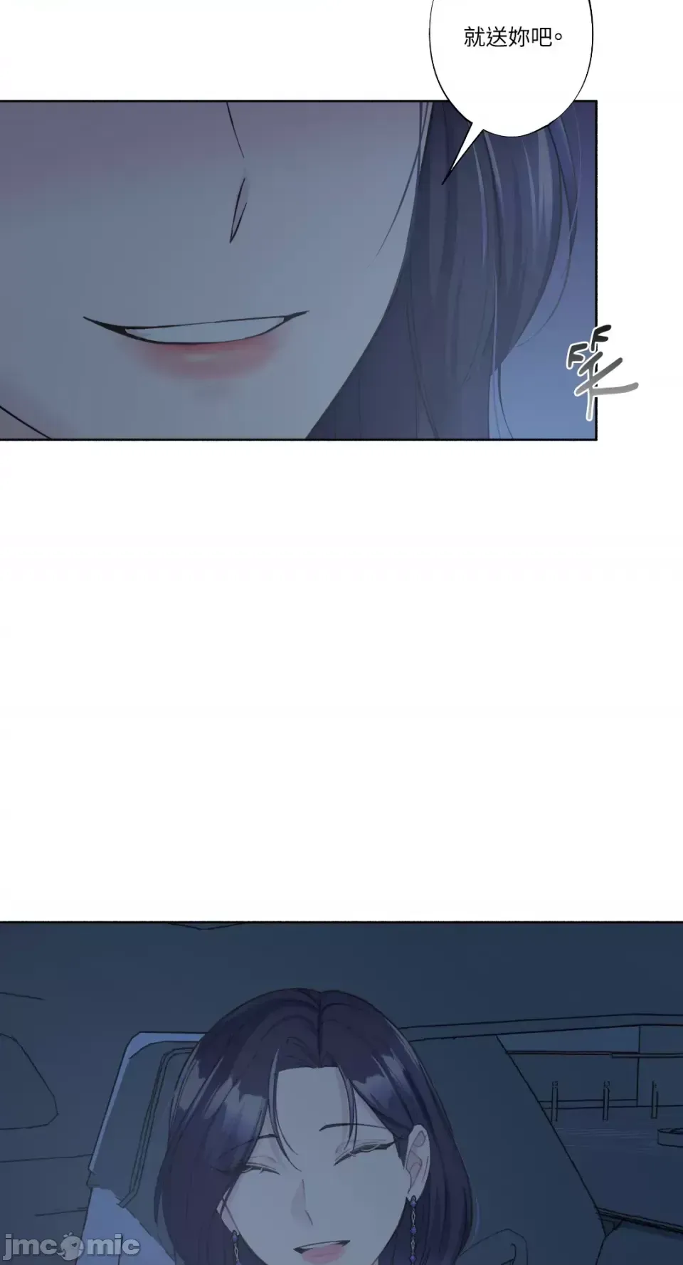 Lilith 2 Chương 1-71