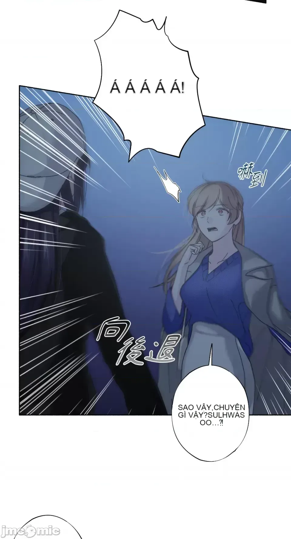 Lilith 2 Chương 1-71