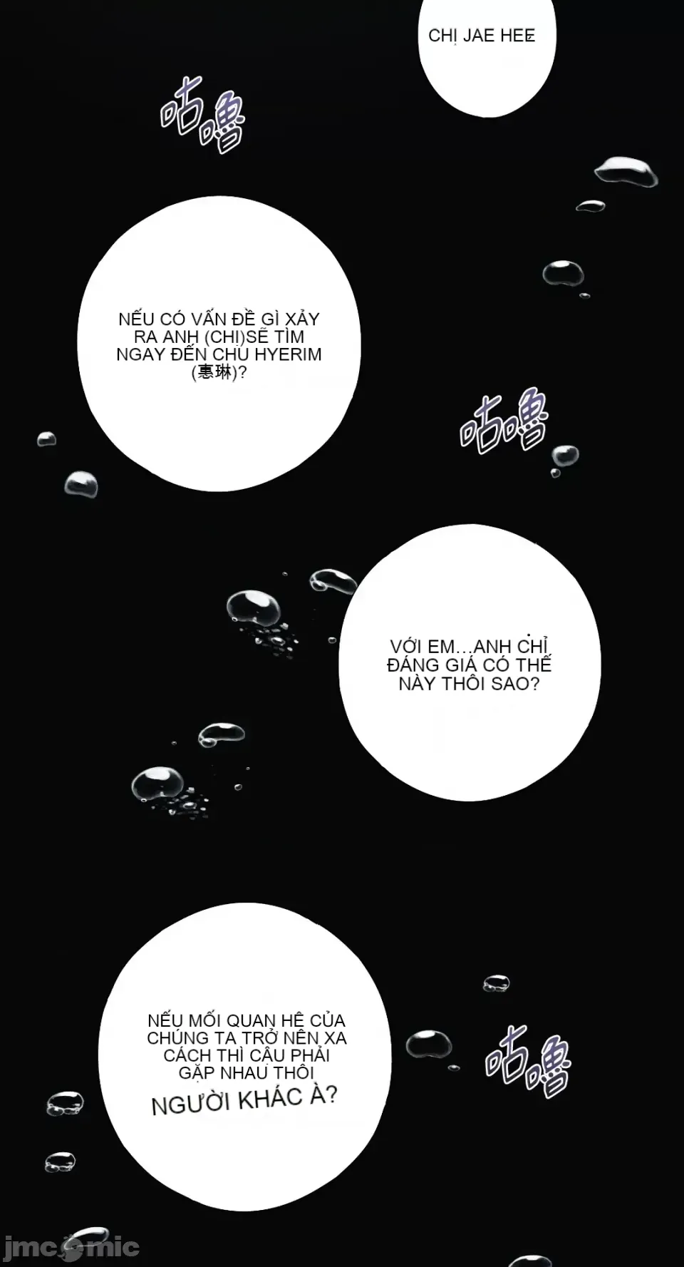 Lilith 2 Chương 1-71