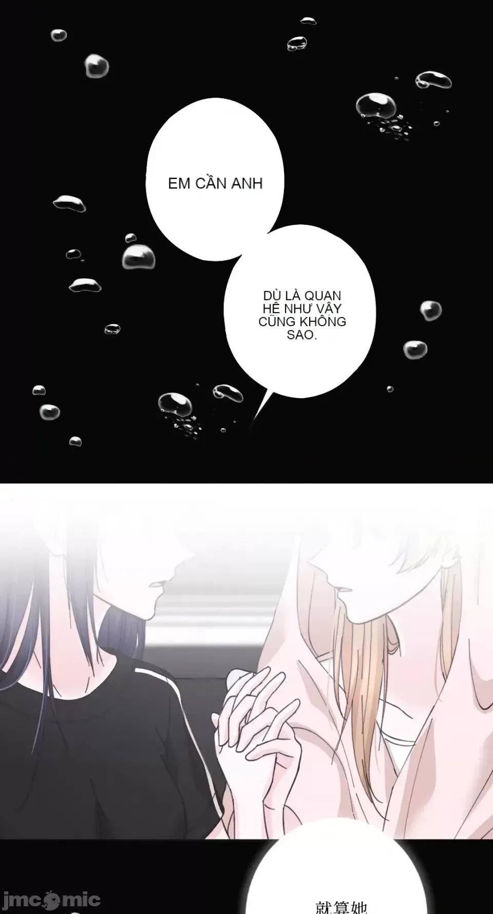 Lilith 2 Chương 1-71