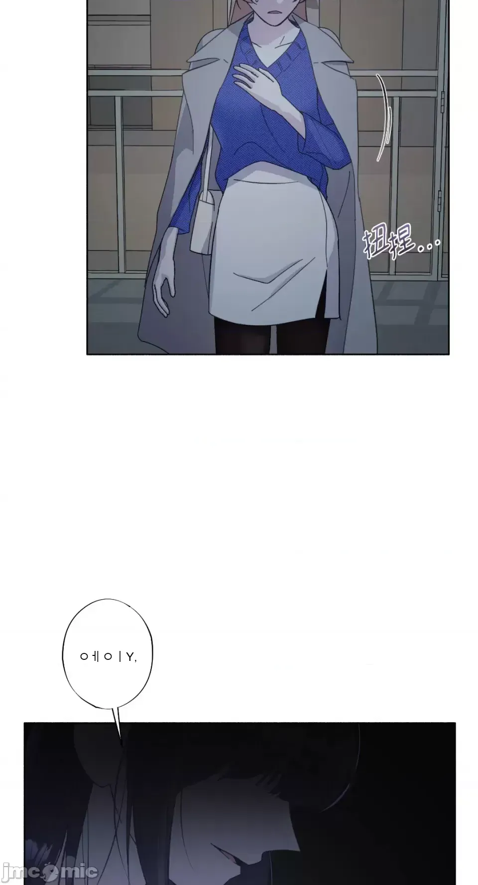 Lilith 2 Chương 1-71