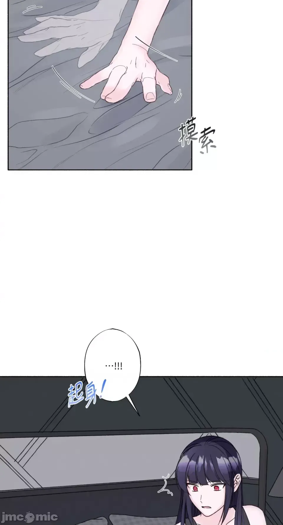 Lilith 2 Chương 1-71