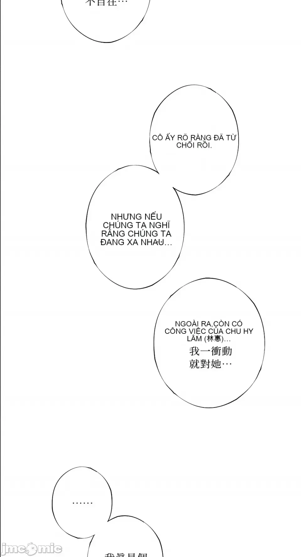 Lilith 2 Chương 1-71