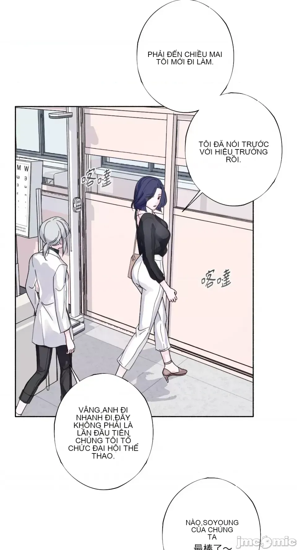 Lilith 2 Chương 1-71