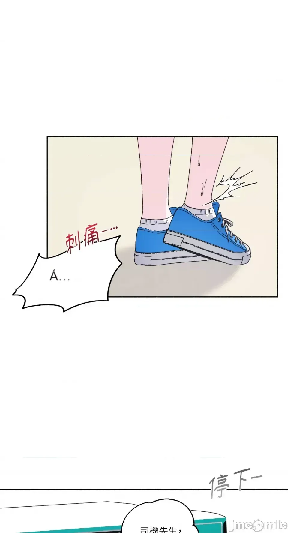 Lilith 2 Chương 1-71