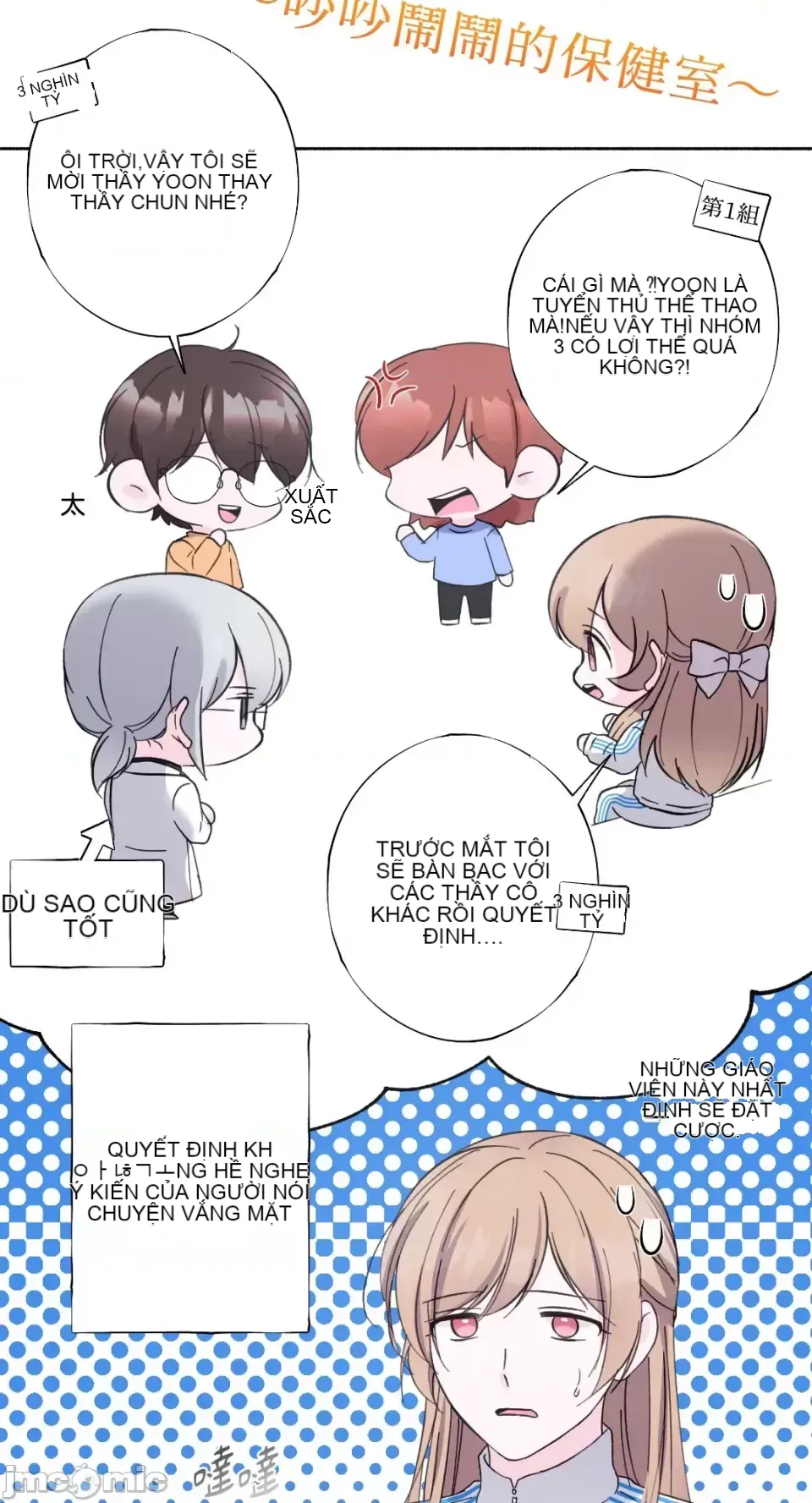 Lilith 2 Chương 1-71