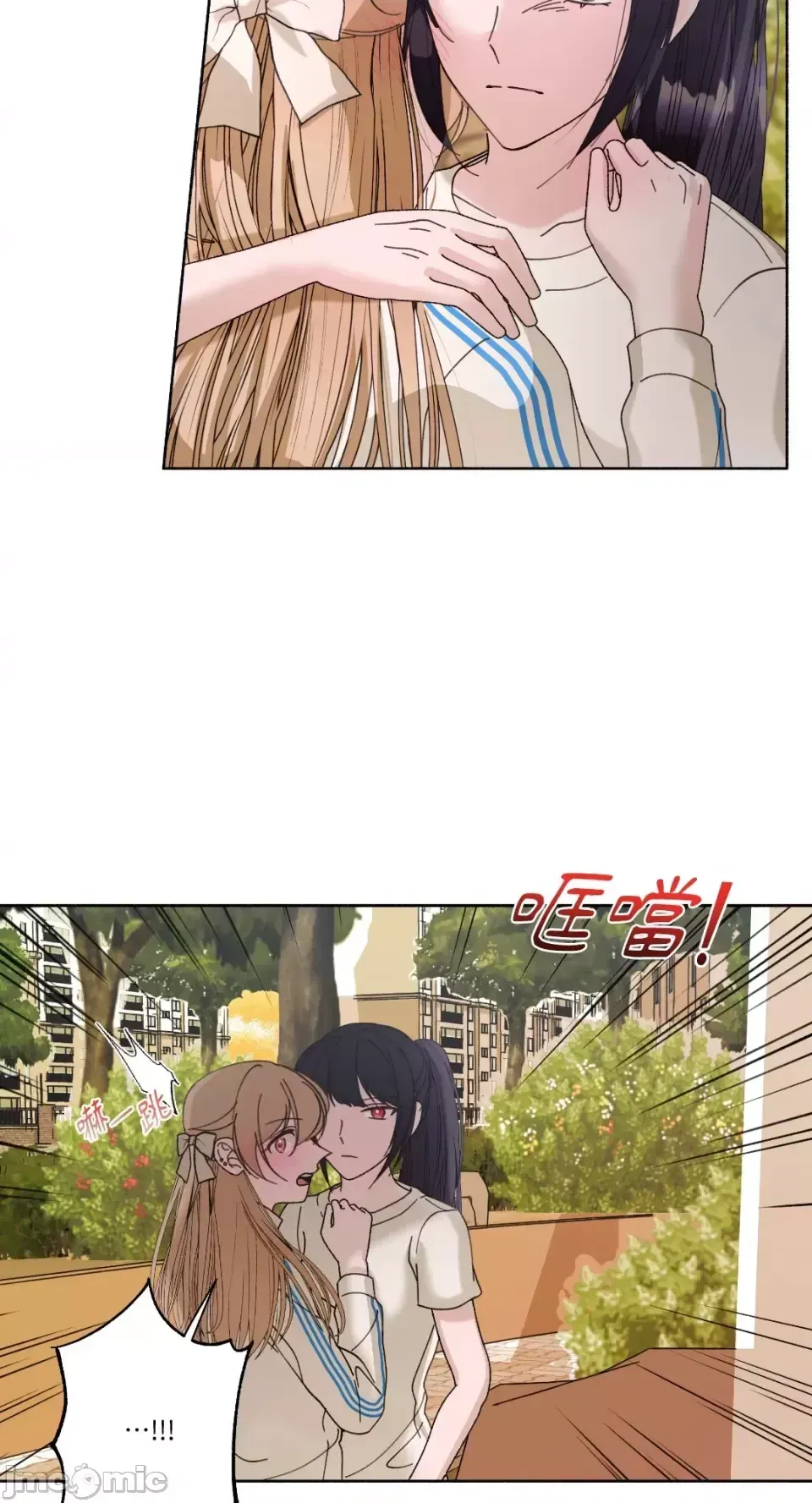 Lilith 2 Chương 1-71