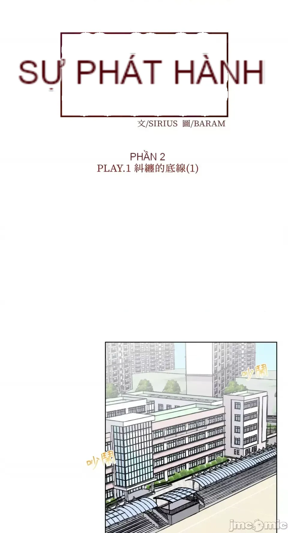 Lilith 2 Chương 1-71