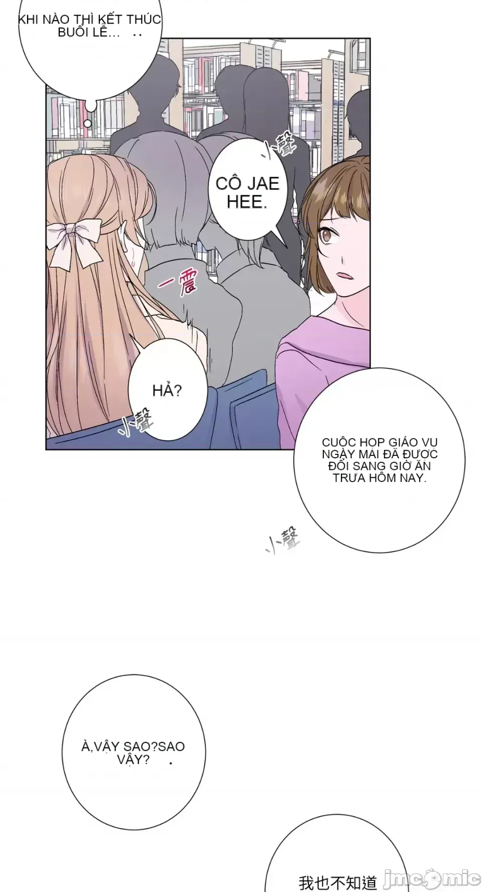 Lilith 2 Chương 1-71