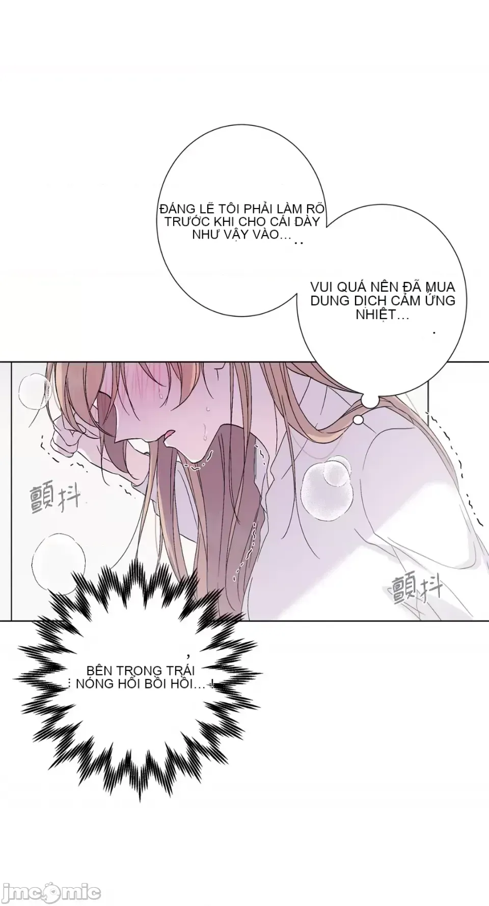 Lilith 2 Chương 1-71