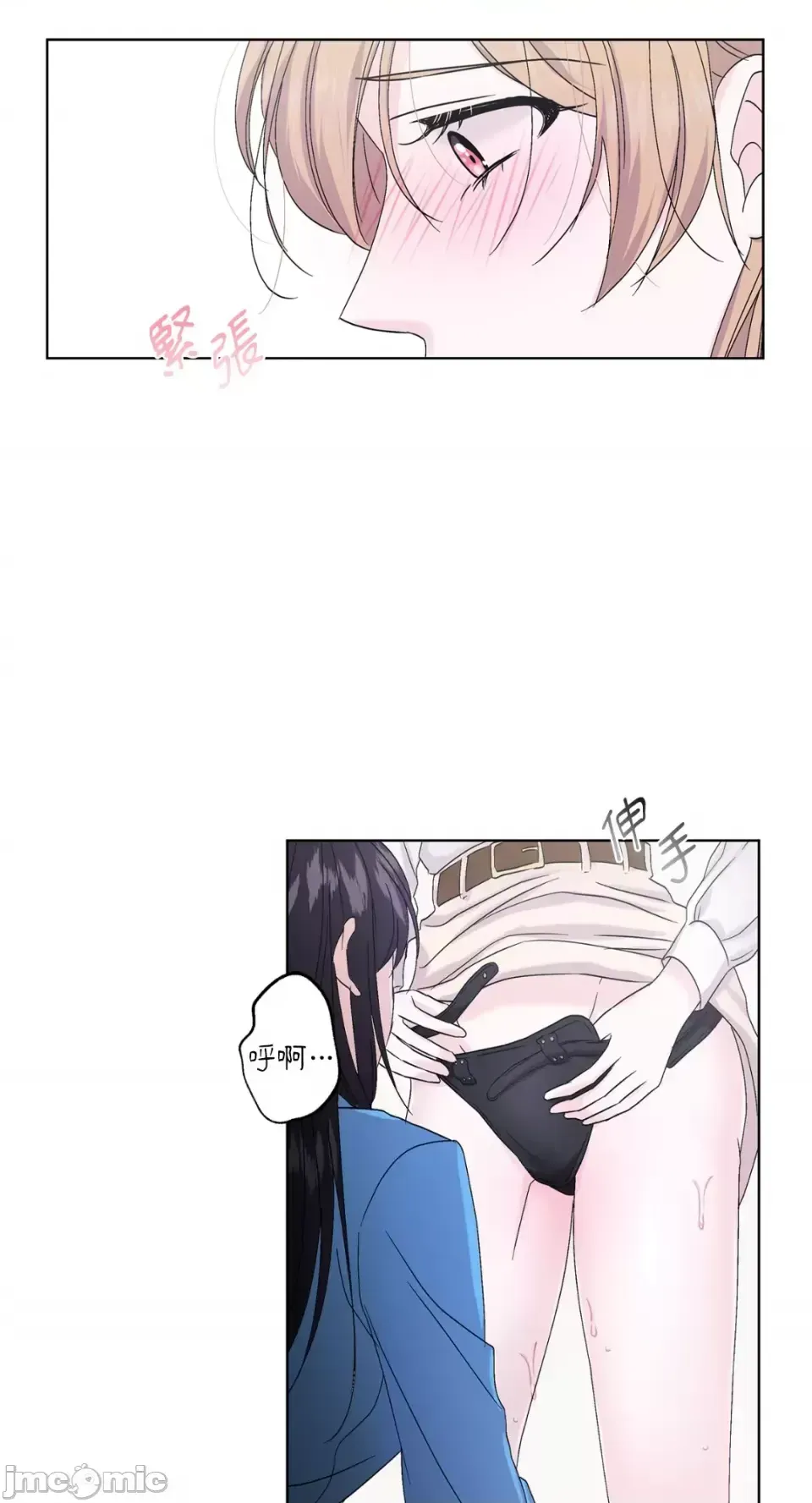 Lilith 2 Chương 1-71