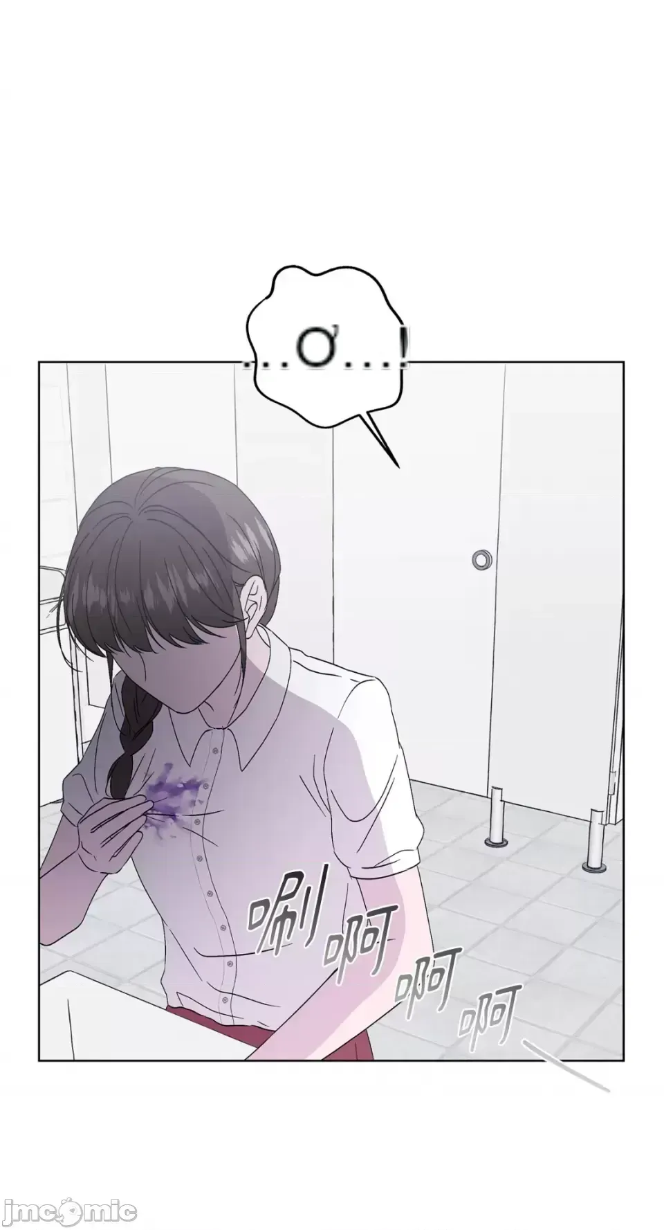 Lilith 2 Chương 1-71