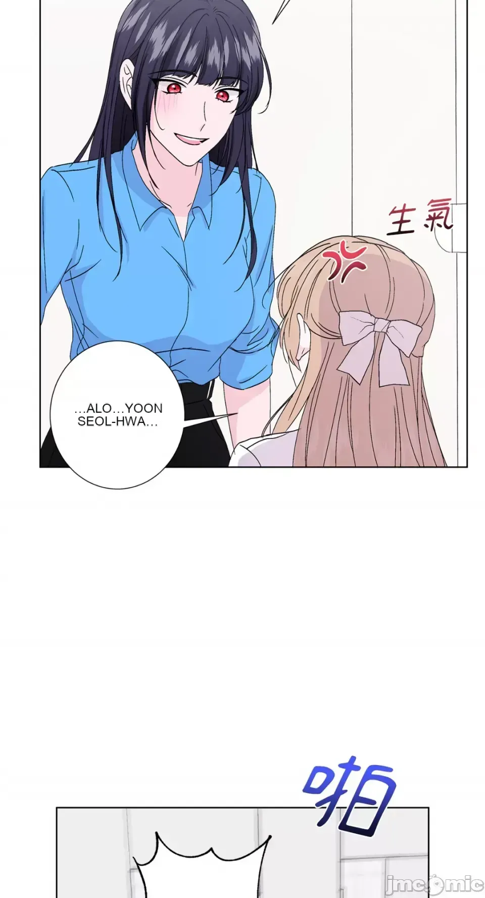 Lilith 2 Chương 1-71