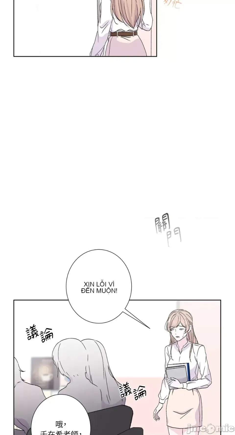 Lilith 2 Chương 1-71