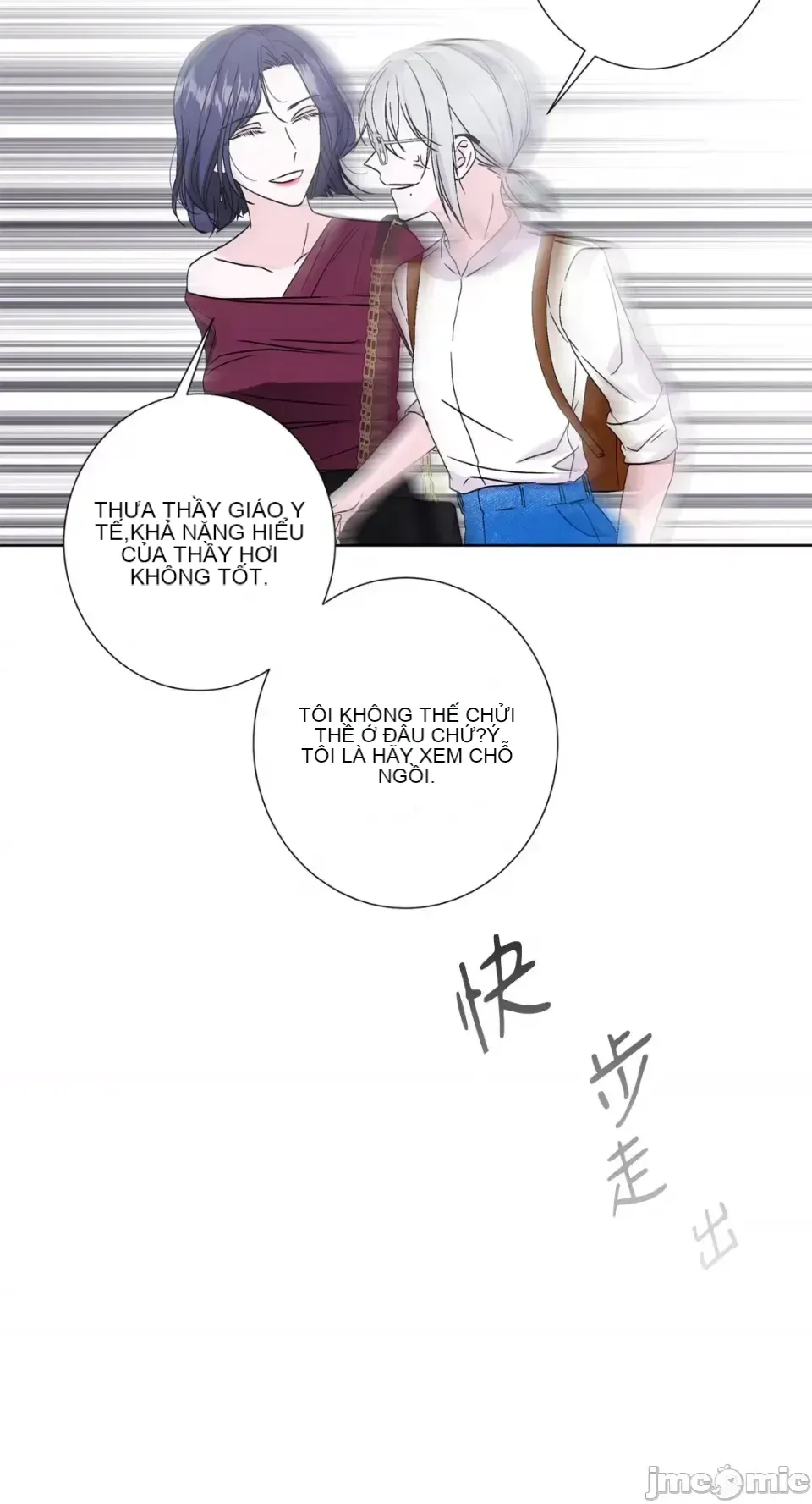 Lilith 2 Chương 1-71