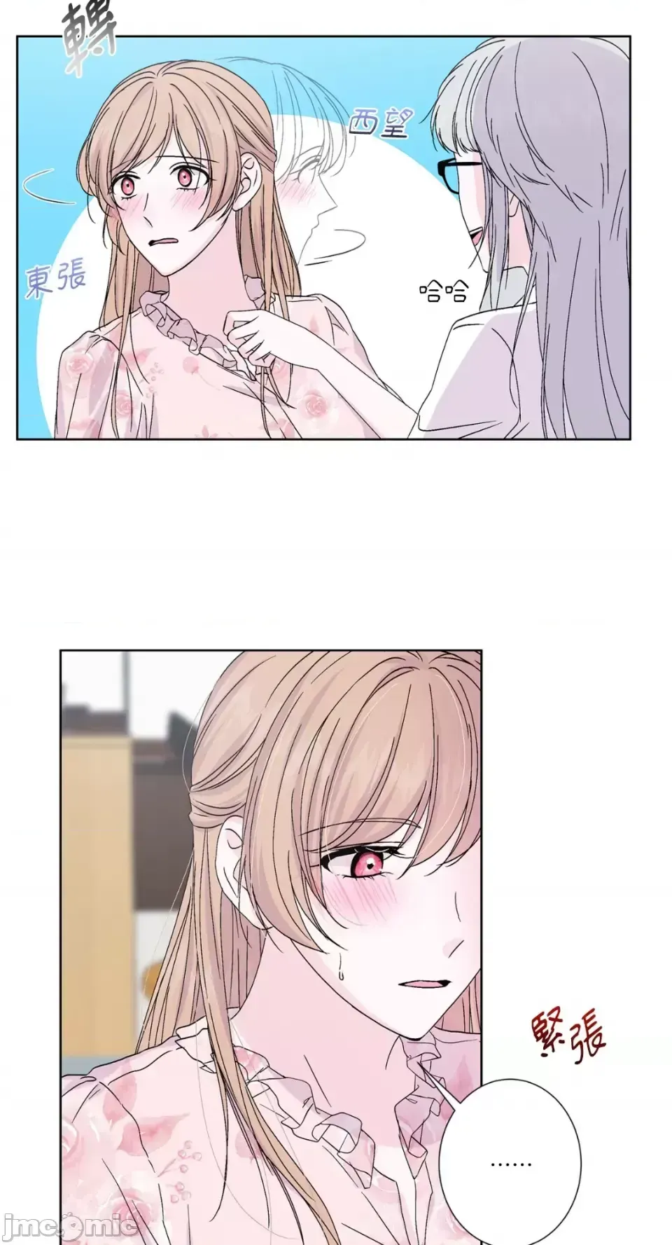 Lilith 2 Chương 1-71