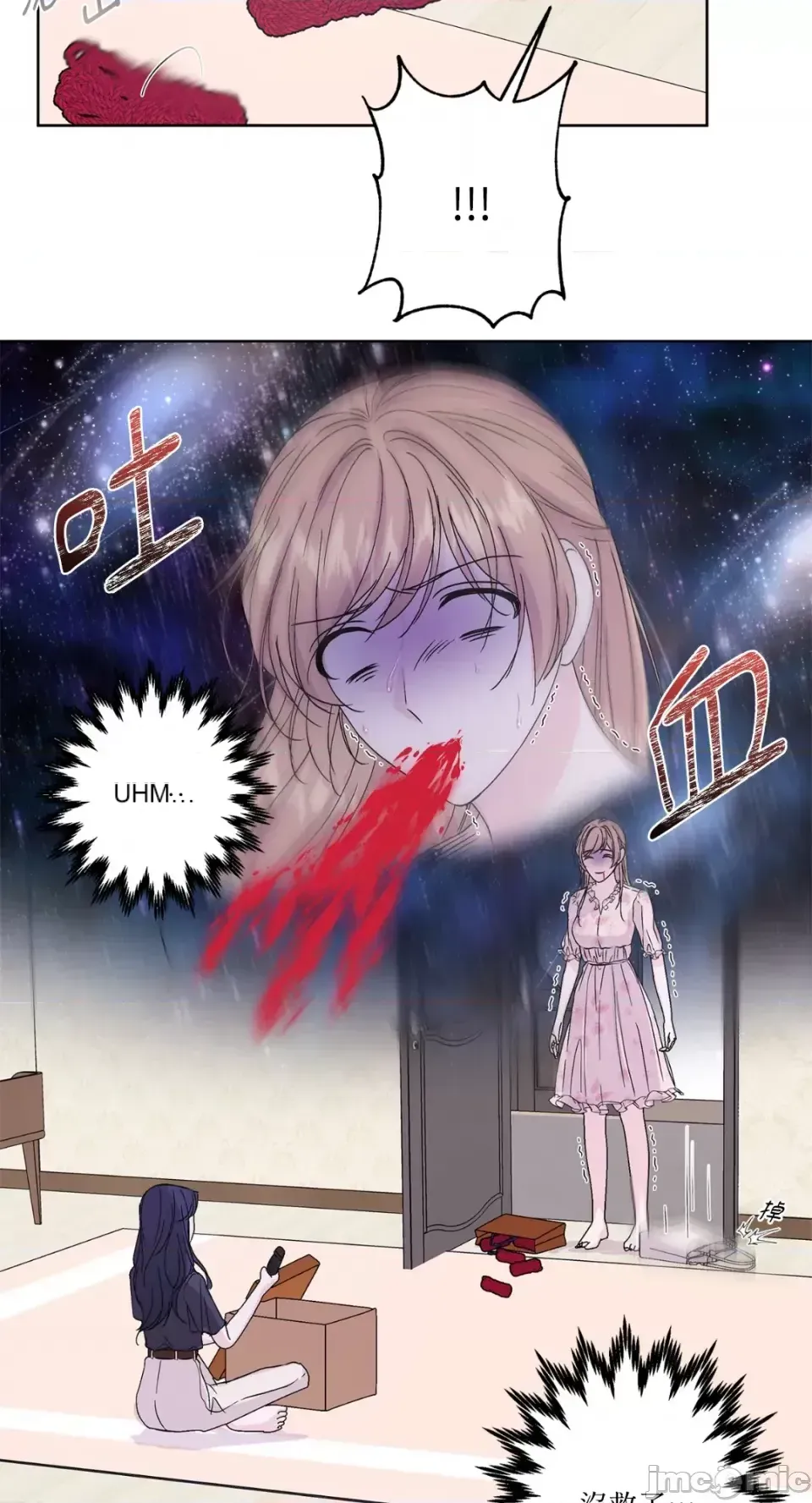 Lilith 2 Chương 1-71