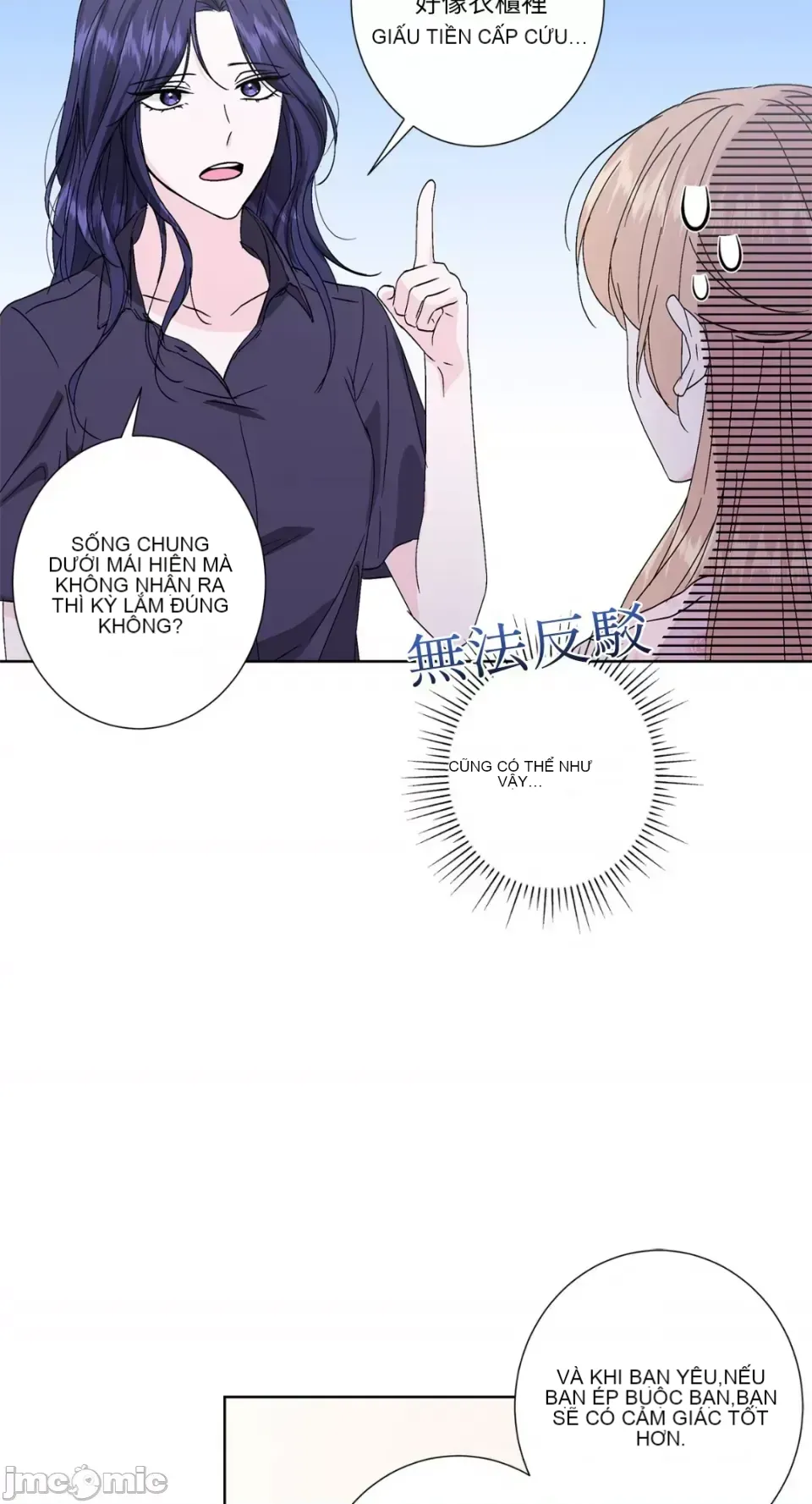 Lilith 2 Chương 1-71