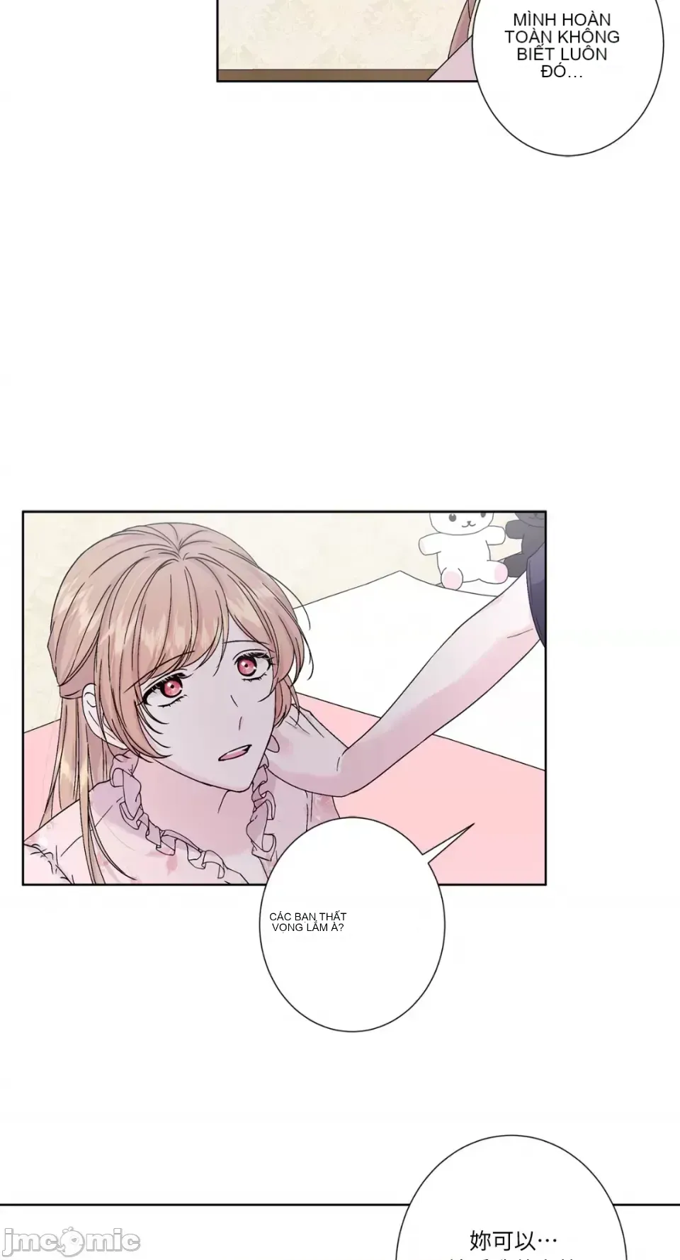 Lilith 2 Chương 1-71