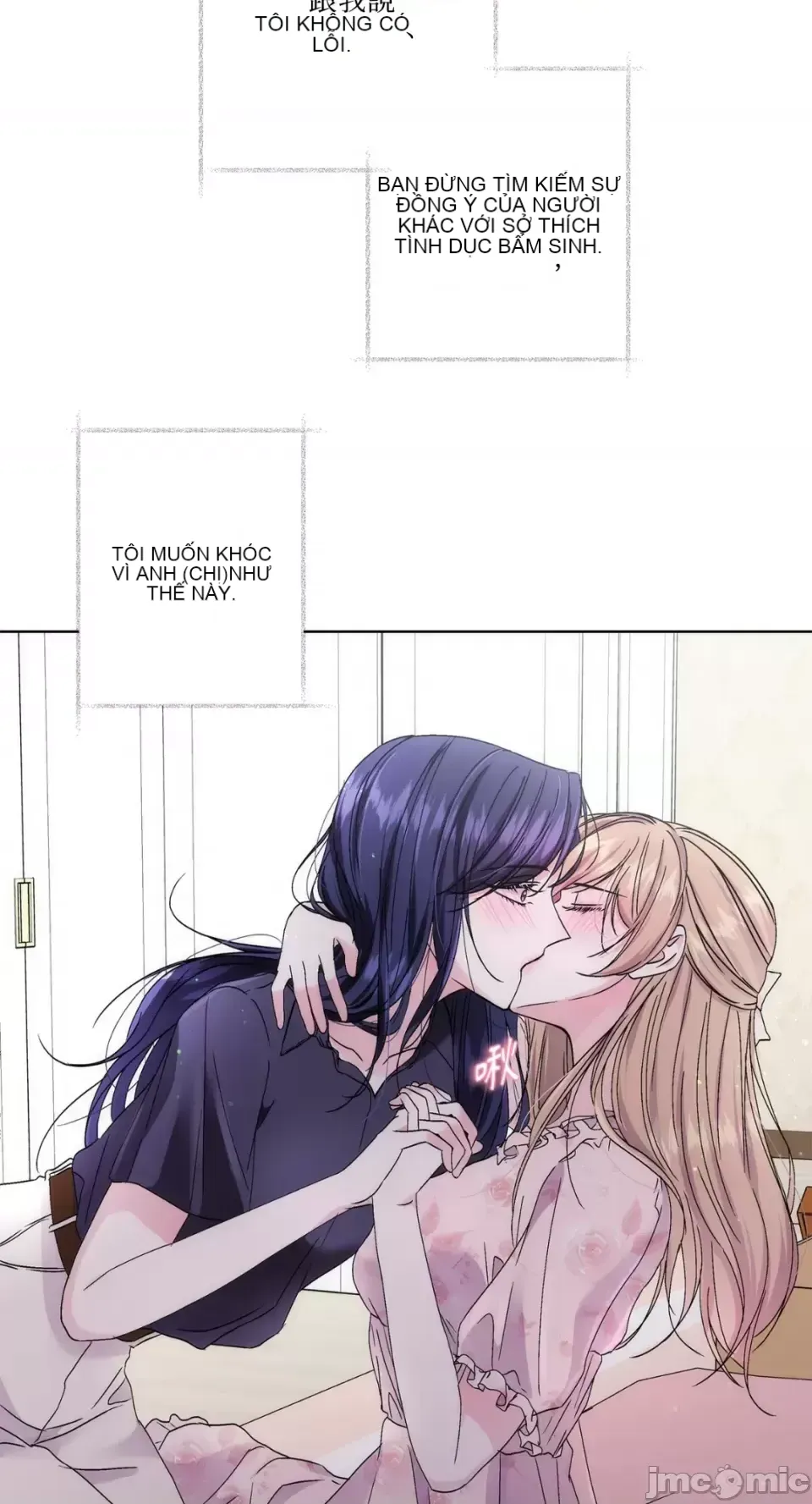 Lilith 2 Chương 1-71