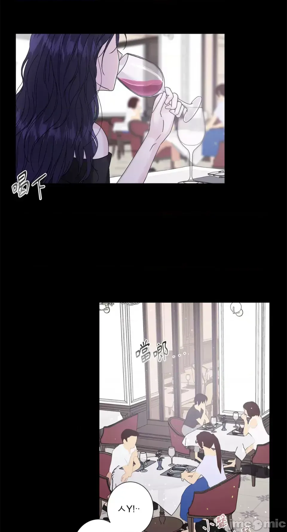 Lilith 2 Chương 1-71