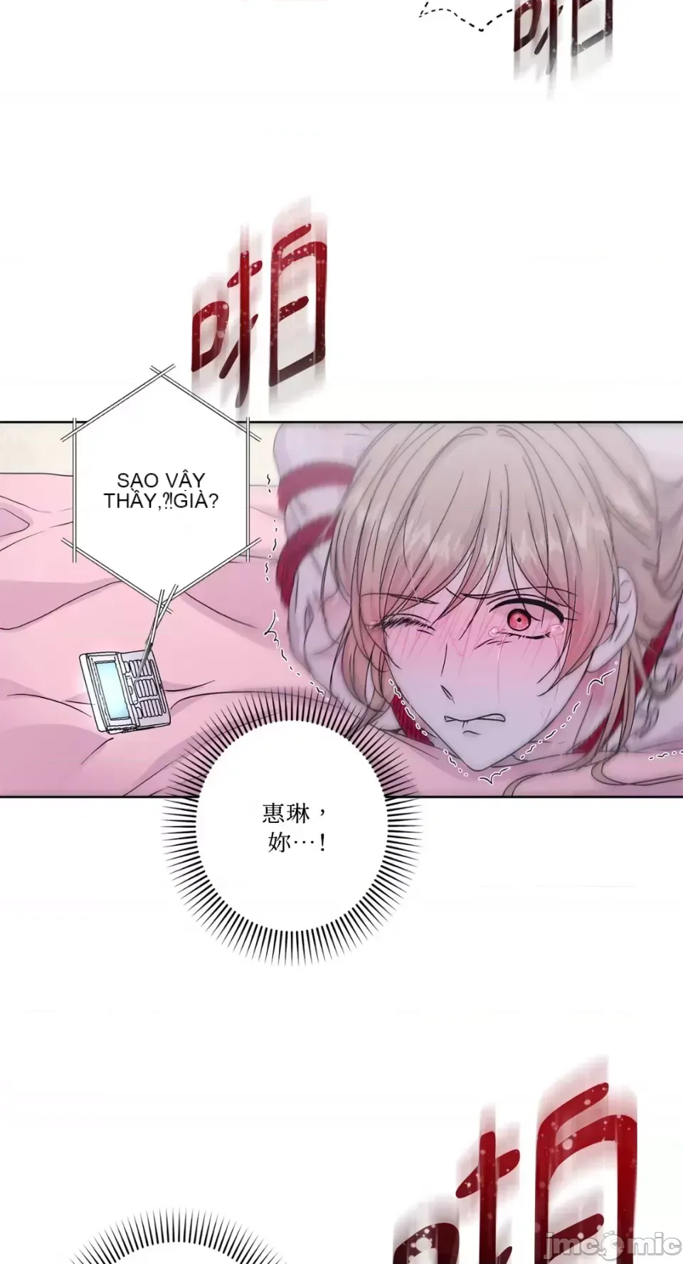 Lilith 2 Chương 1-71