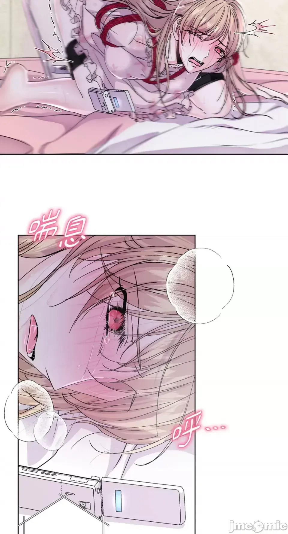 Lilith 2 Chương 1-71