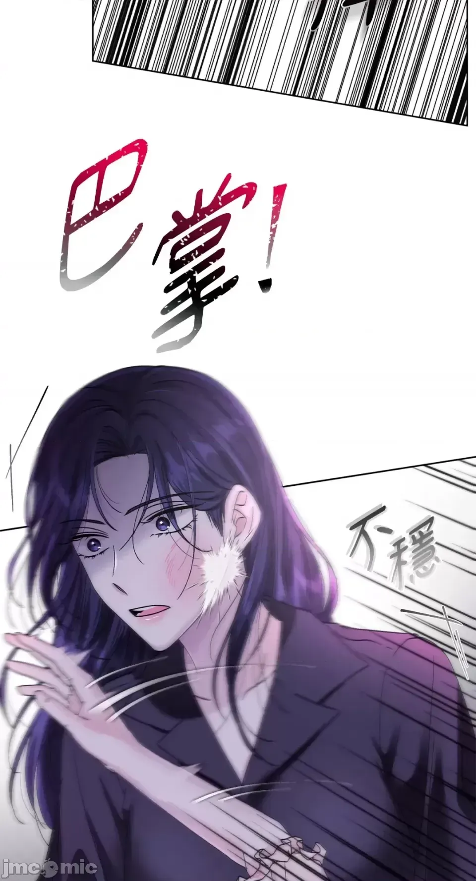 Lilith 2 Chương 1-71