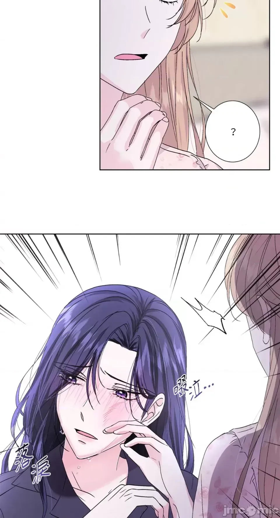 Lilith 2 Chương 1-71