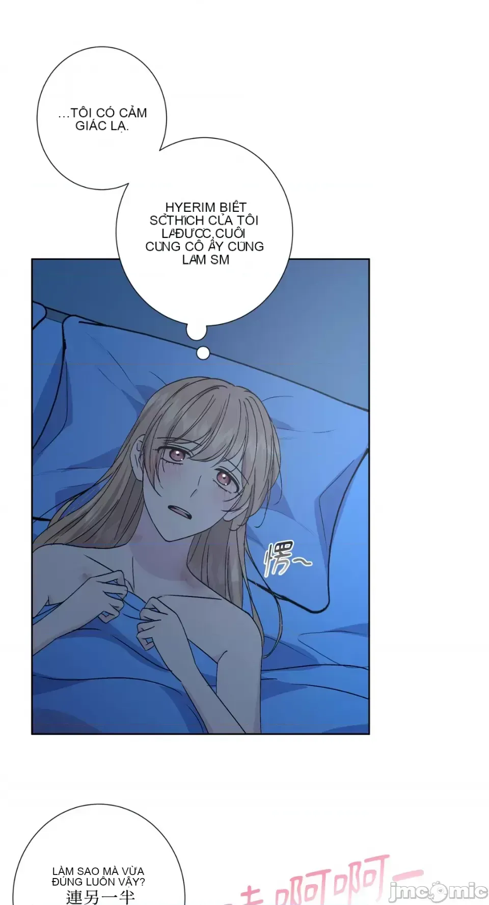 Lilith 2 Chương 1-71