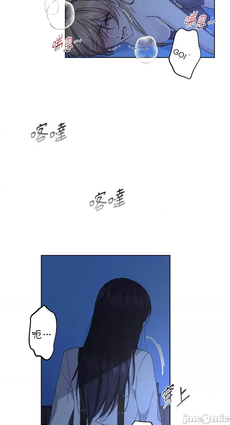 Lilith 2 Chương 1-71