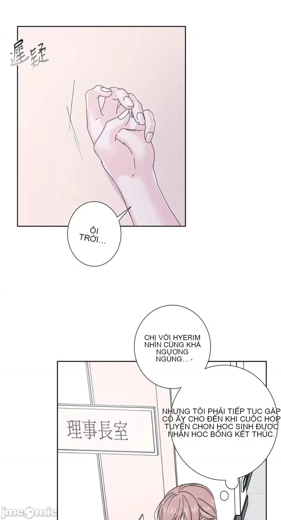 Lilith 2 Chương 1-71