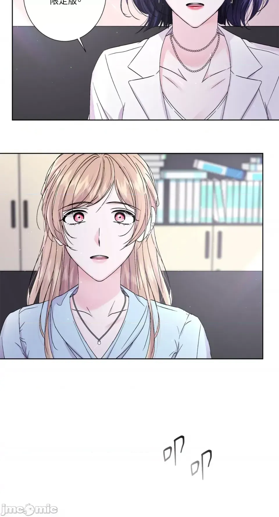 Lilith 2 Chương 1-71