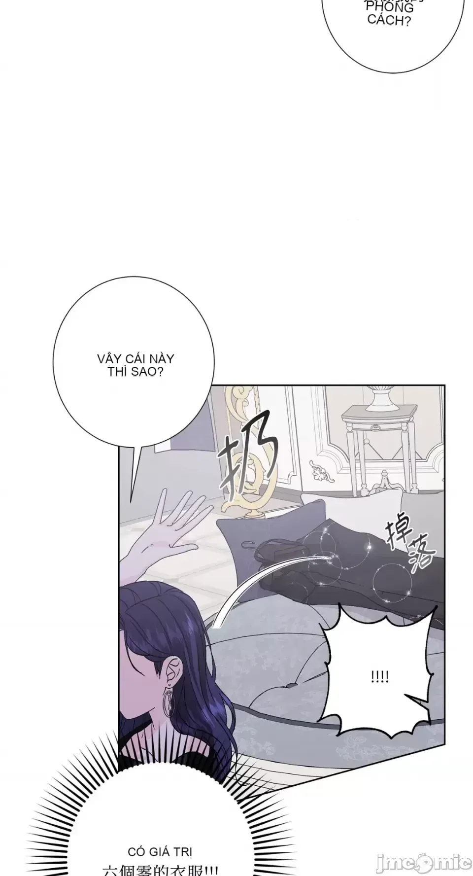 Lilith 2 Chương 1-71