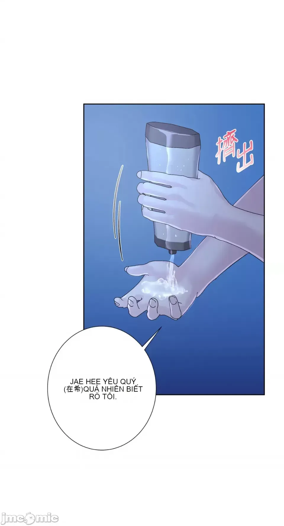 Lilith 2 Chương 1-71