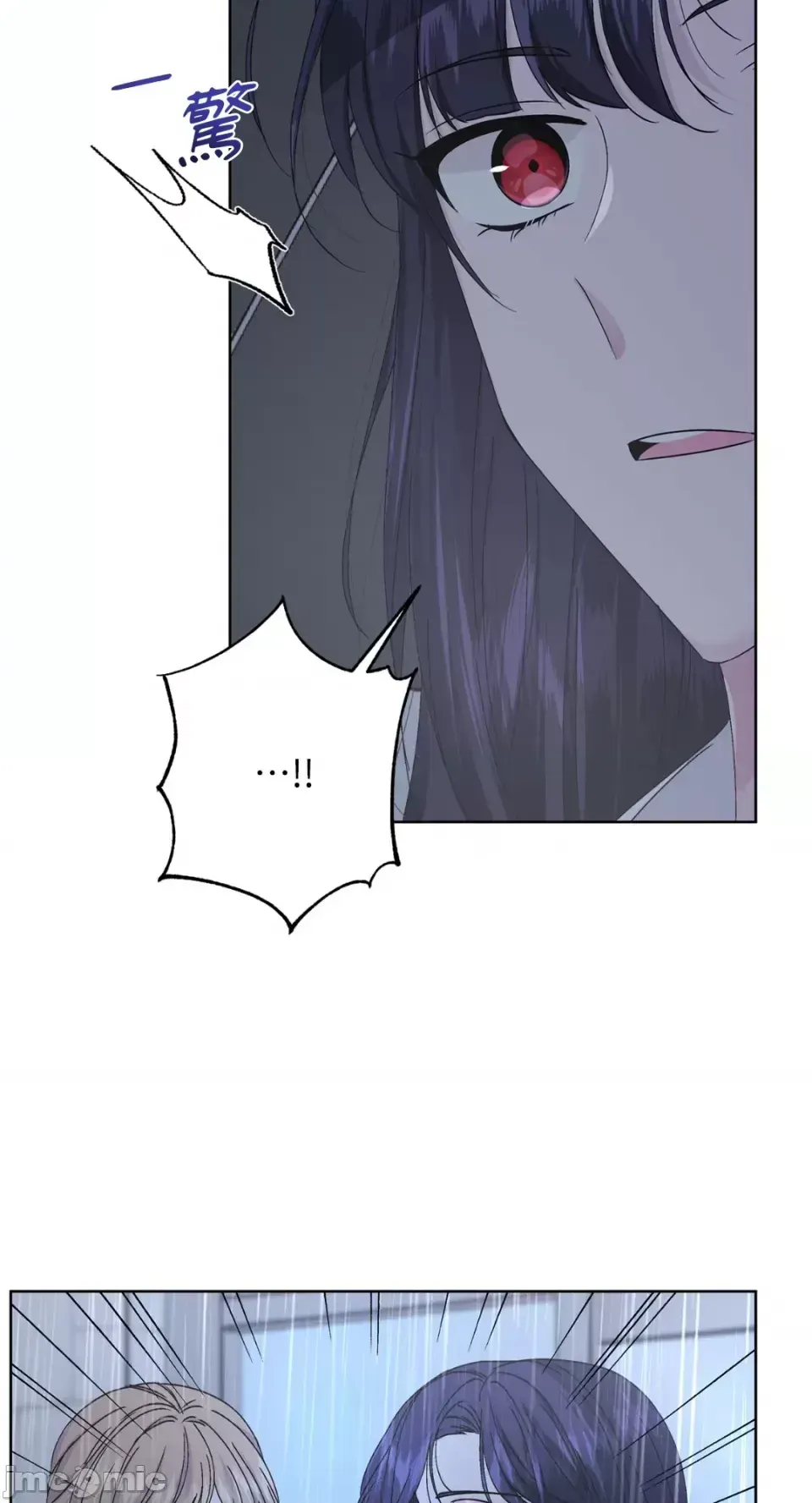 Lilith 2 Chương 1-71