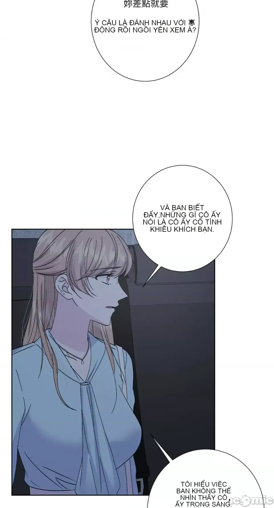 Lilith 2 Chương 1-71