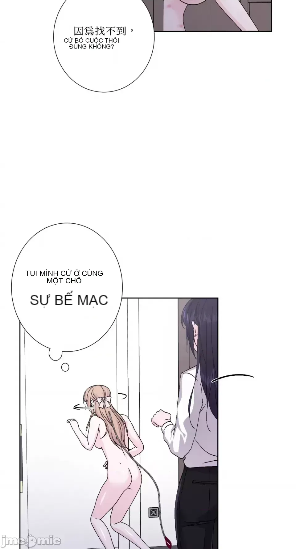 Lilith 2 Chương 1-71